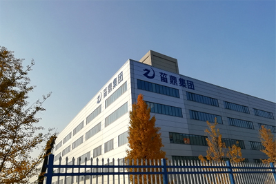 菑鼎集團新廠喬遷，大健康產業園立足新起點