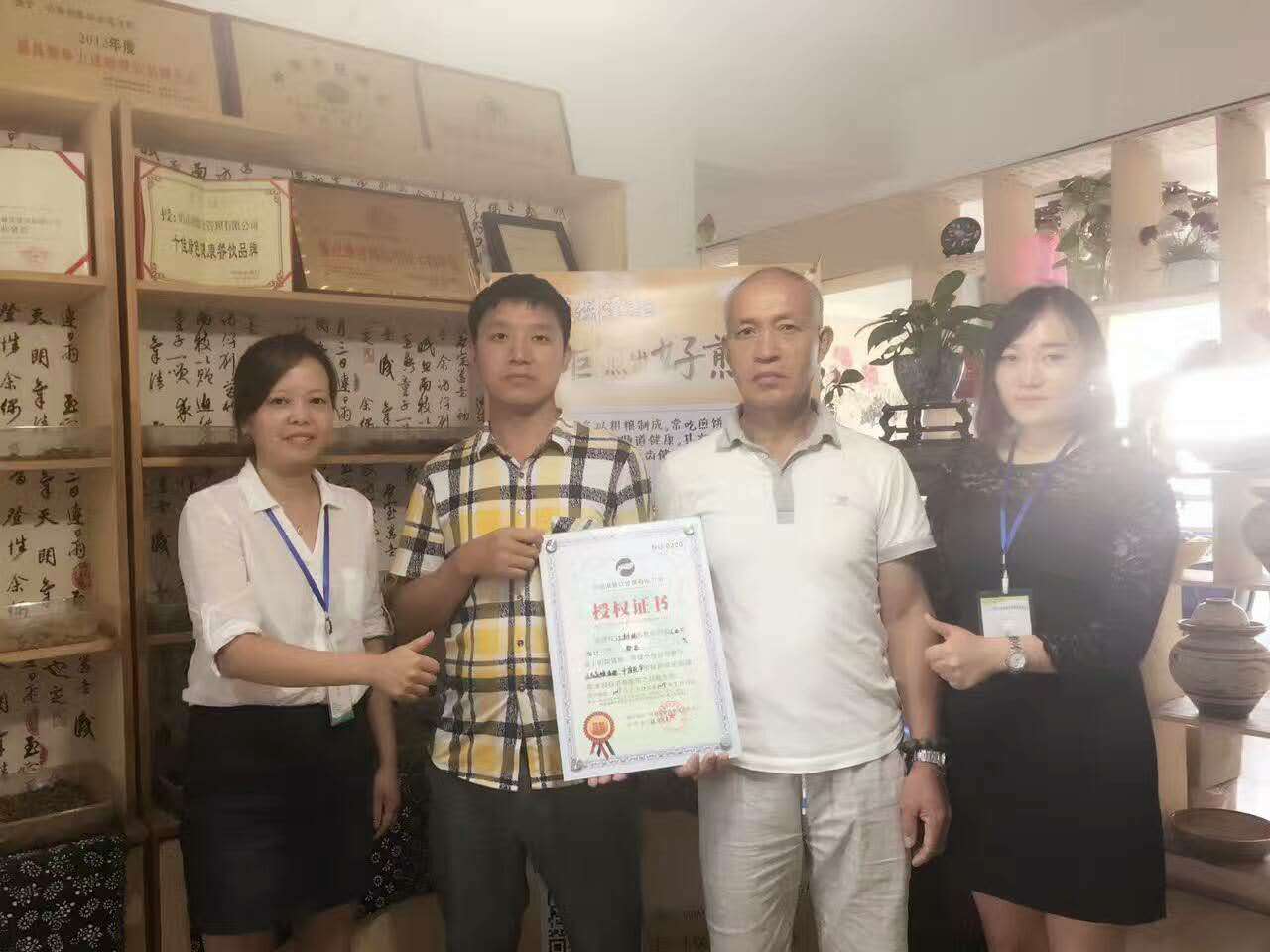 五谷雜糧魚粉加盟風(fēng)采