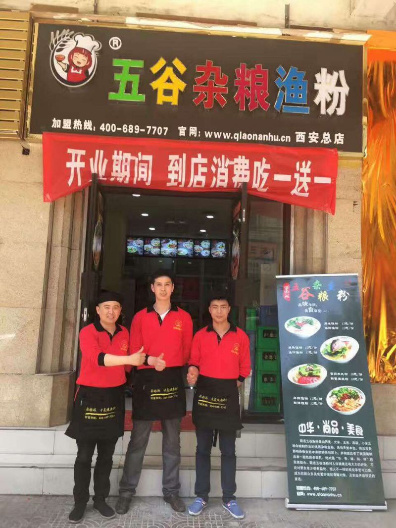 店面展示